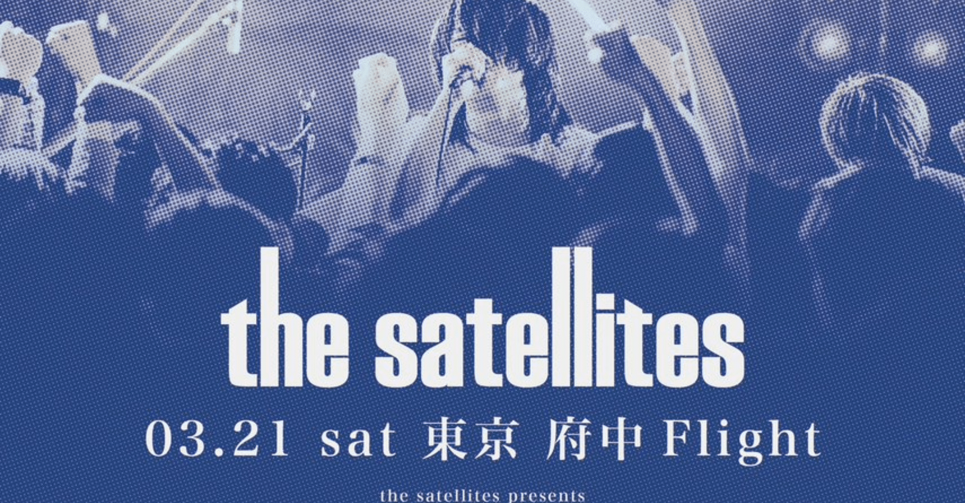 The satellites New EP “Songwriter” Release Floor Live Ticket