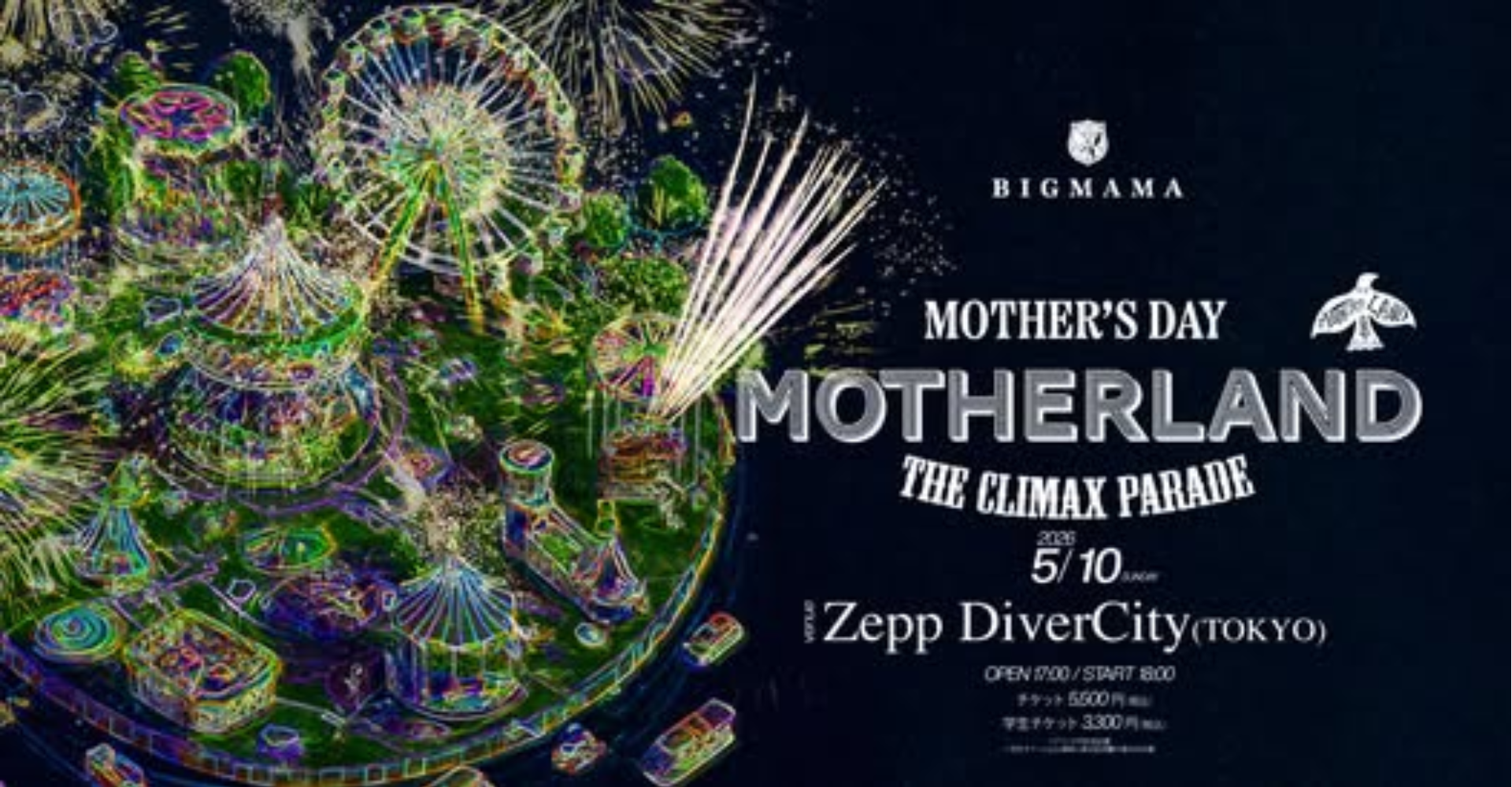 BIGMAMA MOTHERLAND ~The Climax Parade~ 2026 Ticket