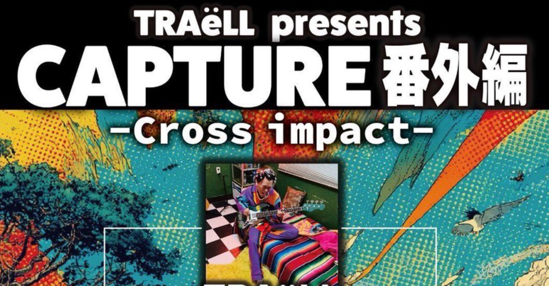 CAPTURE Extra Edition – cross impact – Ticket