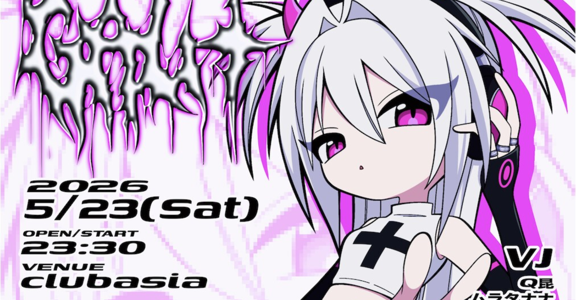 GAL+ Japan 2026 Ticket