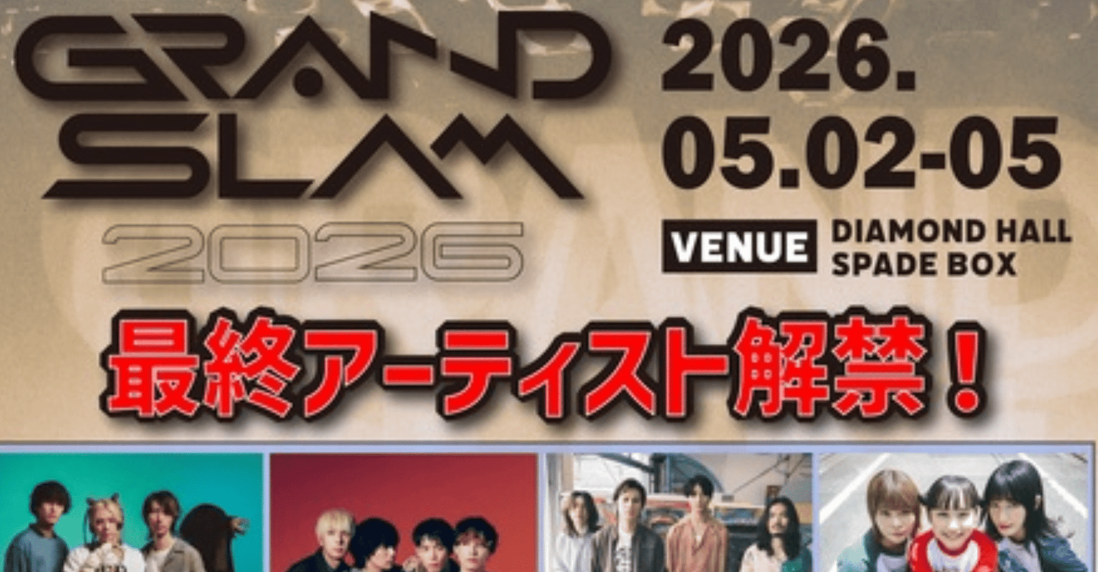 GRAND SLAM 2026 Ticket