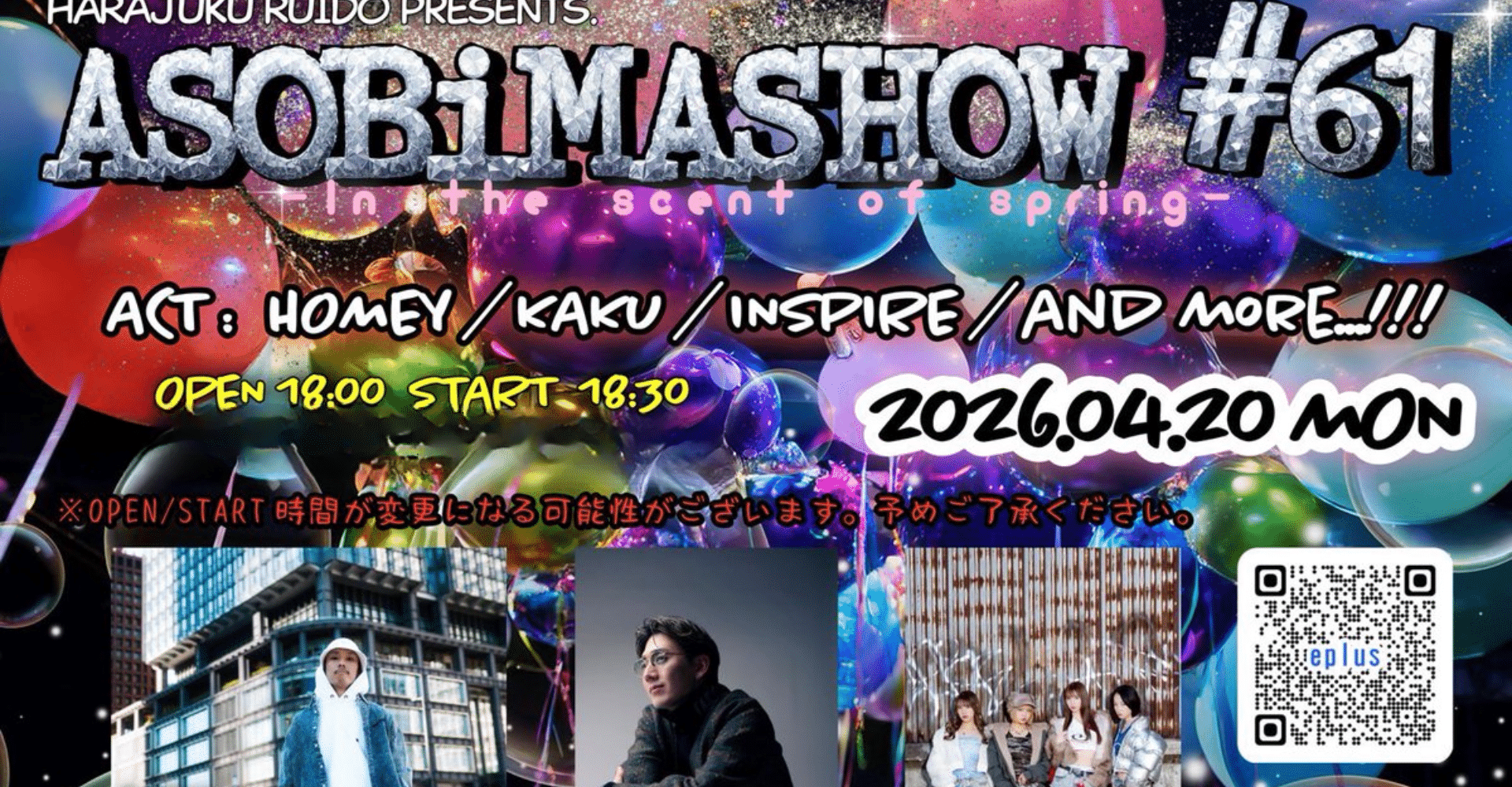 Harajuku RUIDO präsentiert ASOBiMASHOW #61 Im Duft des Frühlings Ticket