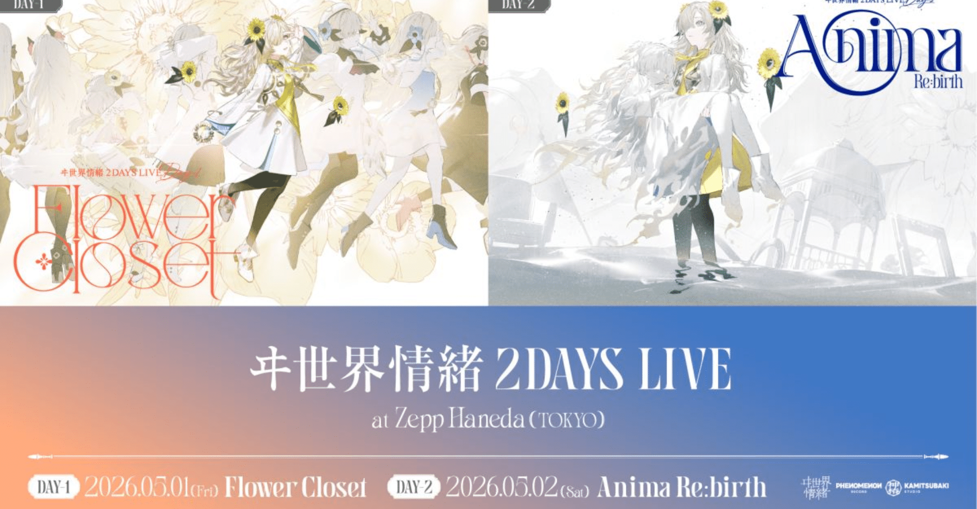 Isekai Jōchō 2DAYS LIVE Live-Vorstellung TAG 1 „Blumenschrank“ Ticket