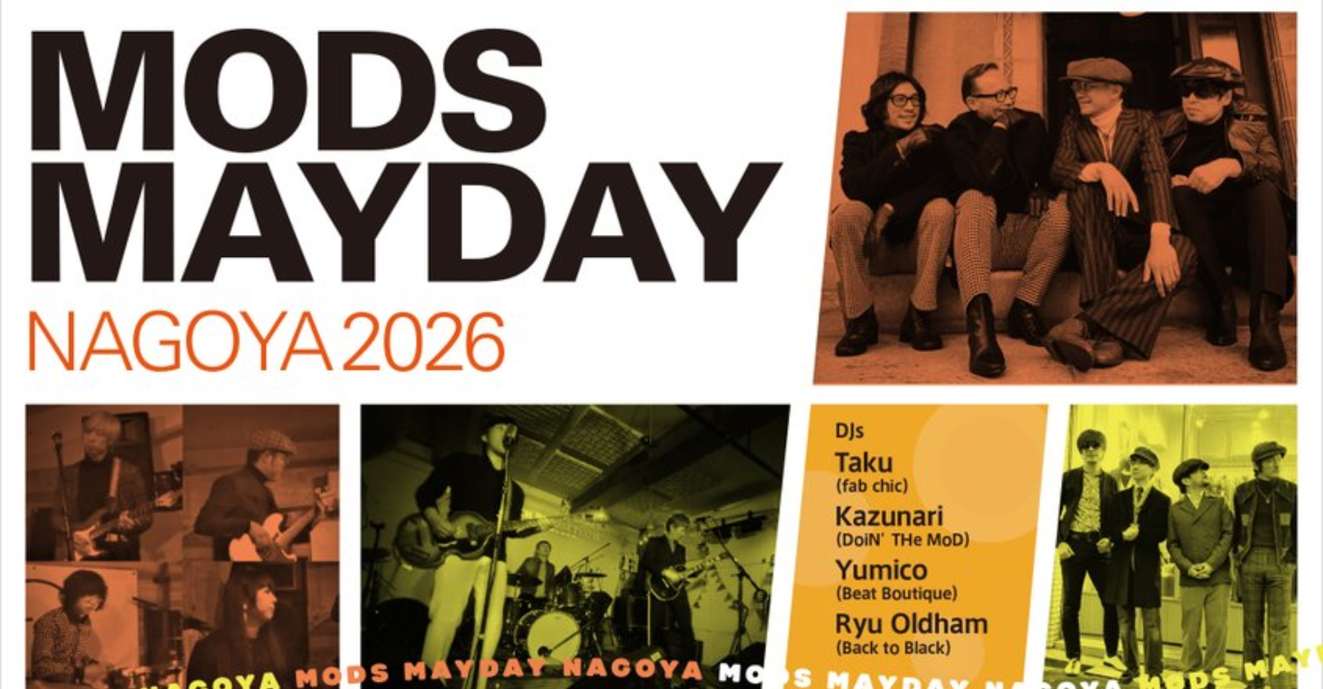 MODS MAYDAY NAGOYA 2026 Ticket