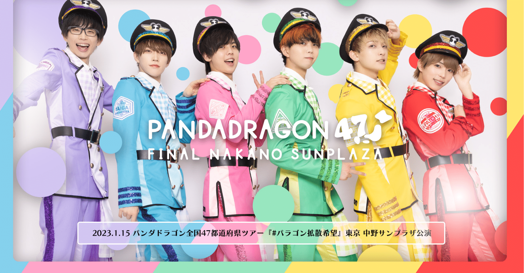 Panda Dragon 8th Anniversary 2-Shot Photo Session Reseller Ticket