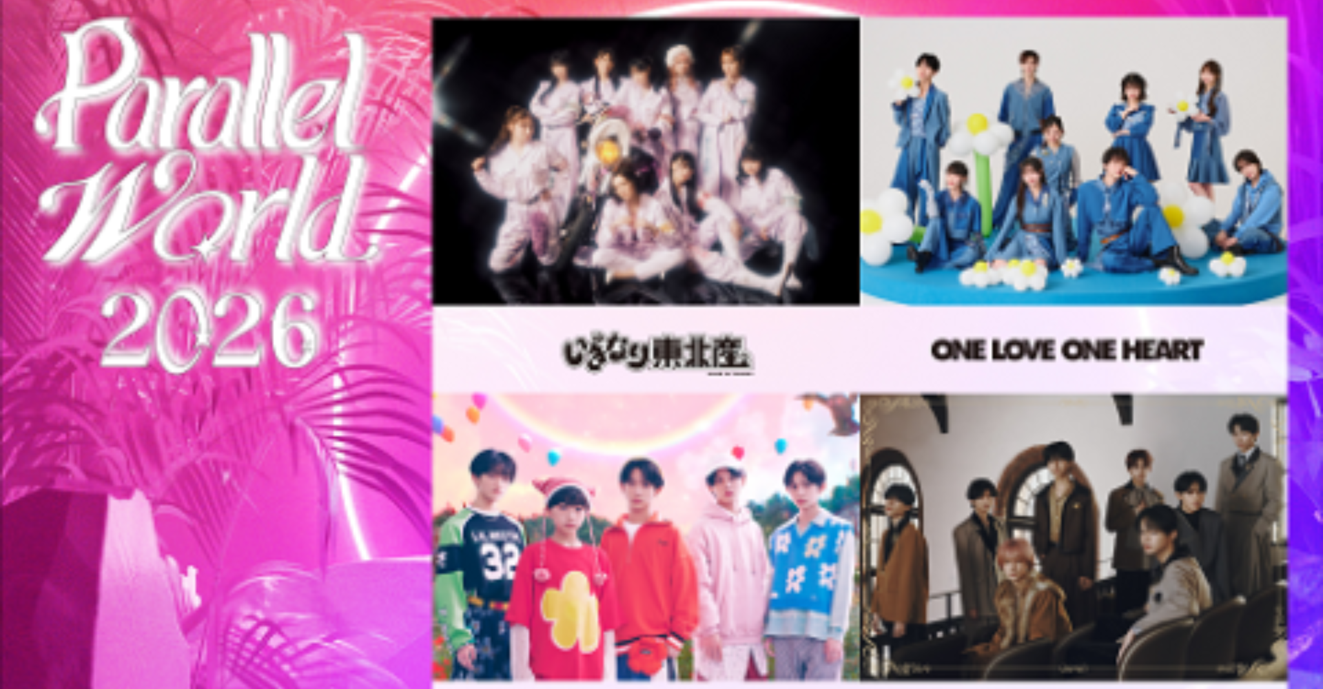 Parallel World 2026 Ticket