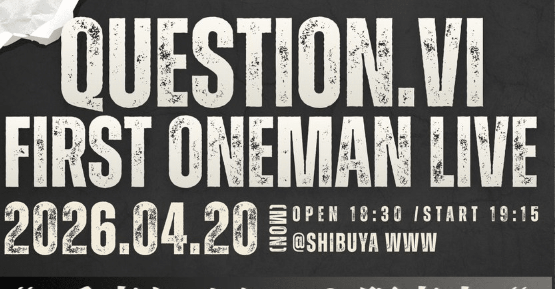 QUESTION.VI FIRST ONEMAN LIVE Ticket