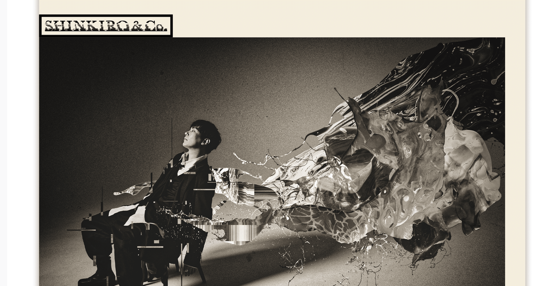 SHINKIRO&Co. Fan Meeting: “Healing of Emerald” Ticket