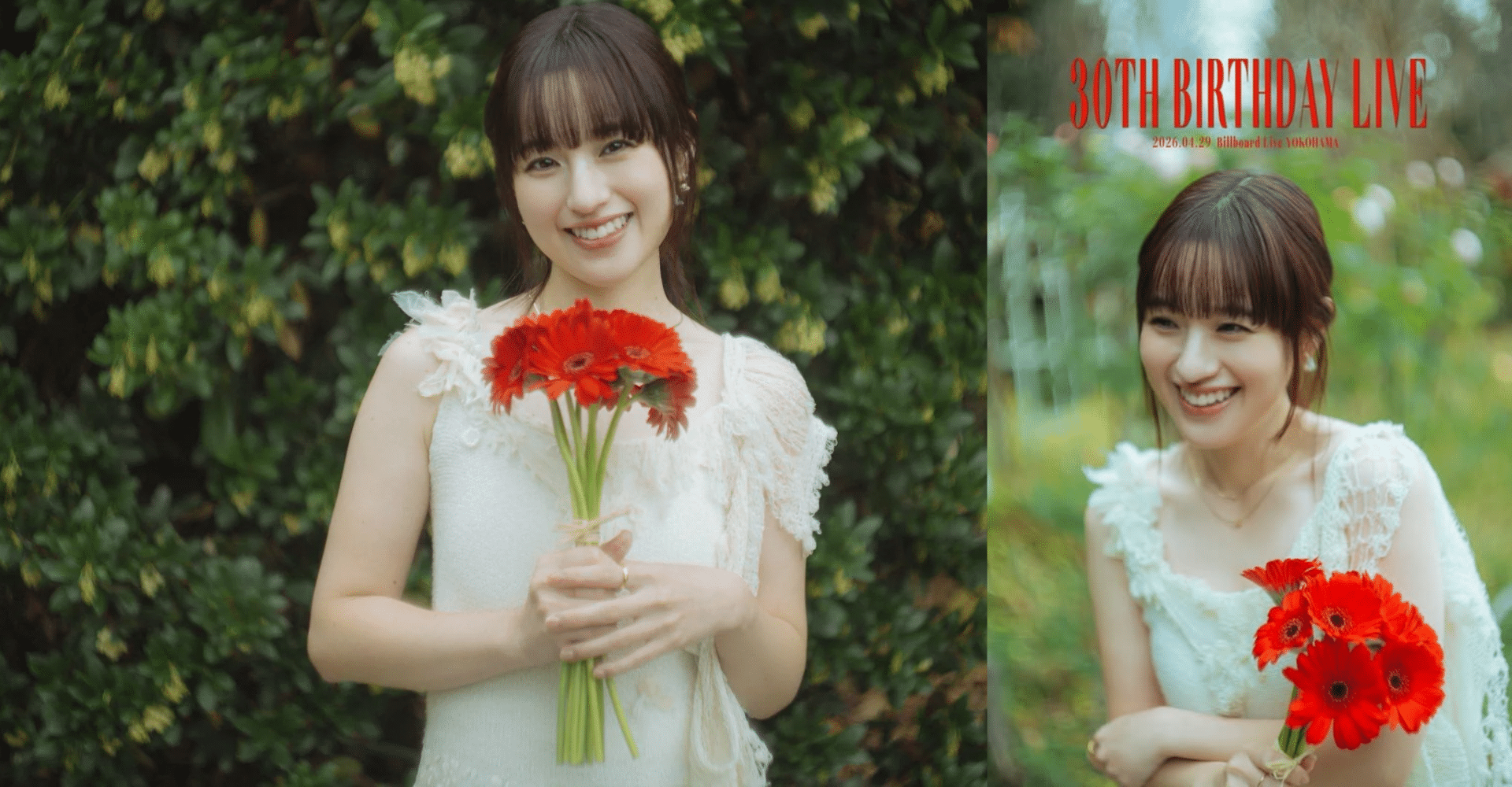 Ayami Muto 30th Birthday Live at Billboard Live YOKOHAMA Ticket