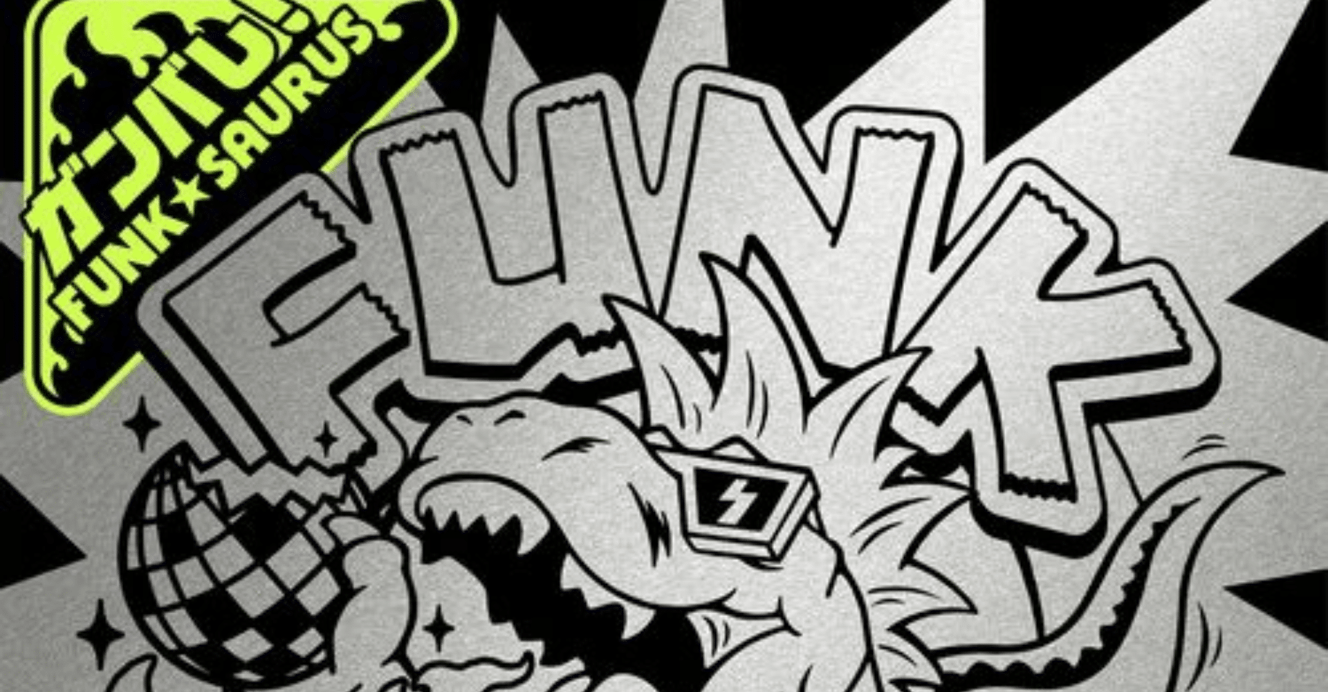 Suga Shikao “Zaurus” Tour 2026 Ticket