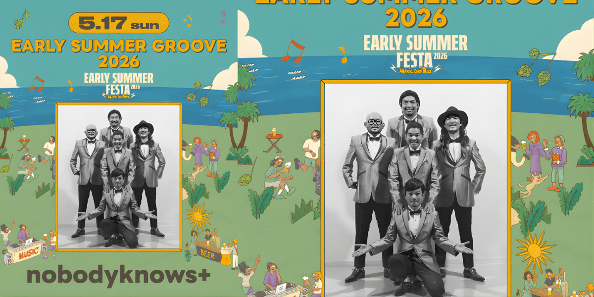 EARLY SUMMER FESTA 2026 Japan Reseller Ticket