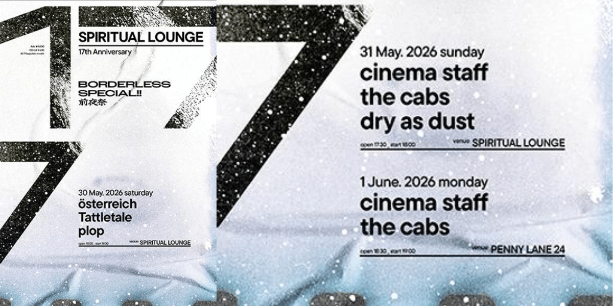 SPIRITUAL LOUNGE ~17e~ « BORDERLESS SPECIAL » 2026 au Japon Billet
