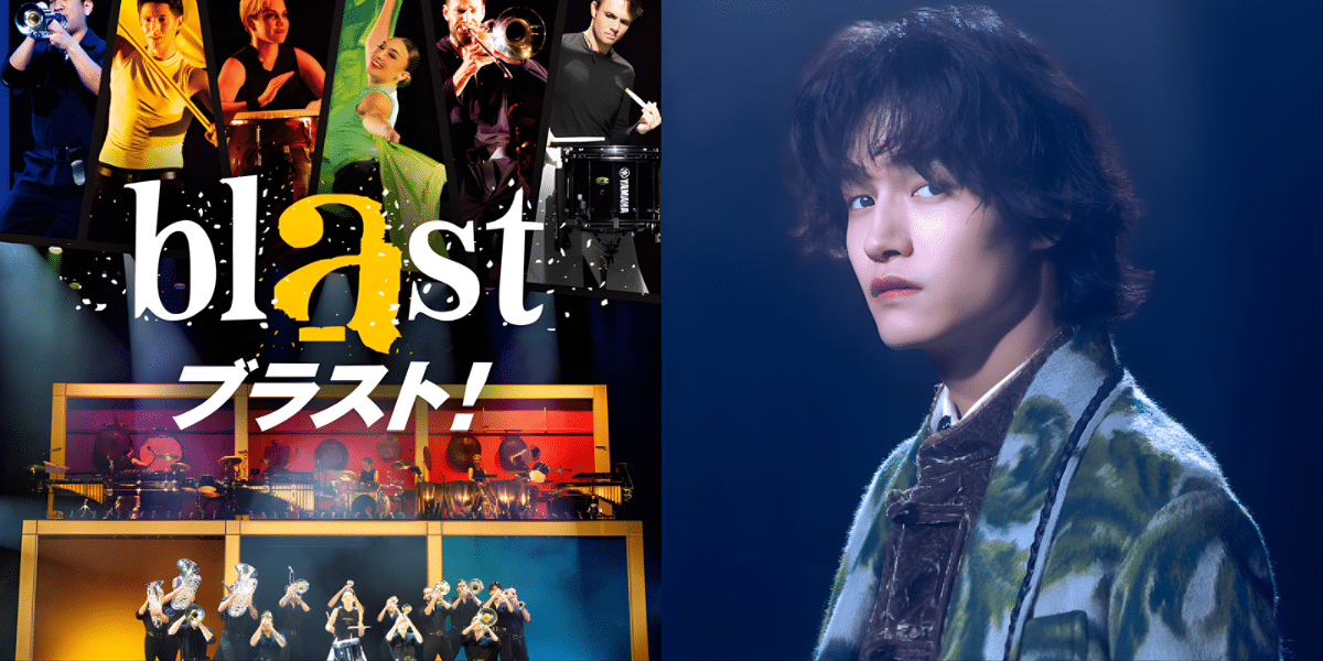 blast blast! Tour 2026 Japan Ticket