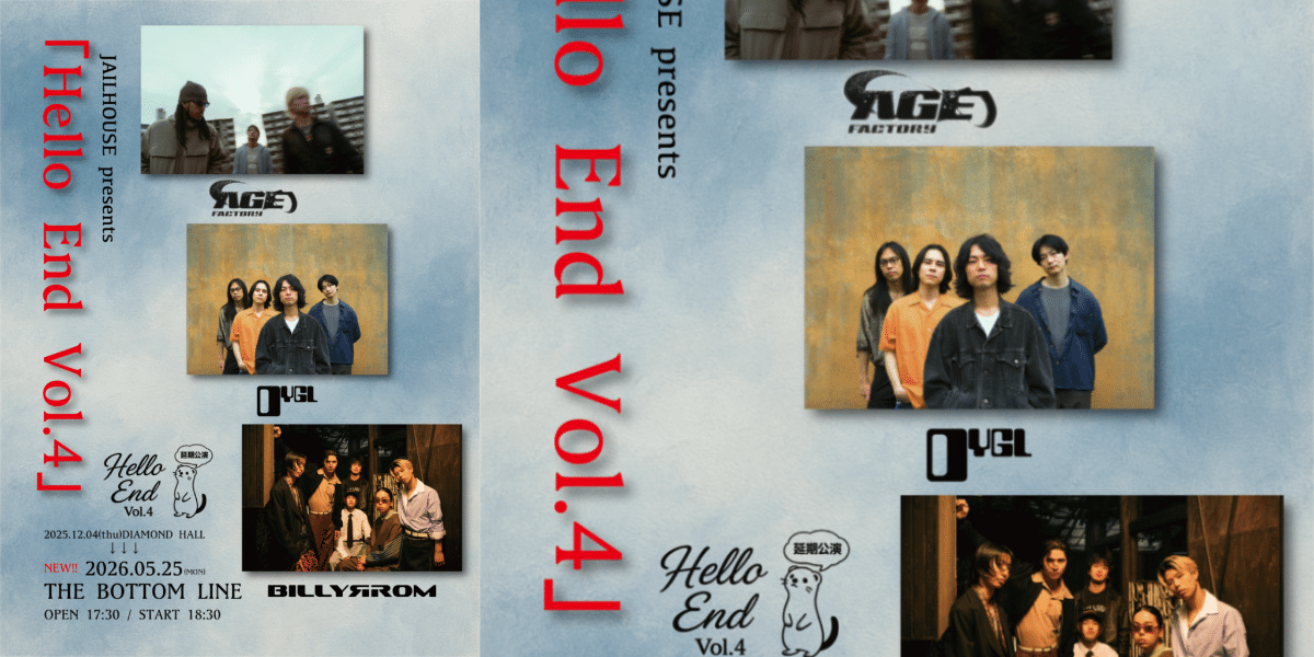 JAILHOUSE presents “Hello End Vol.4” 2026 in Japan Ticket