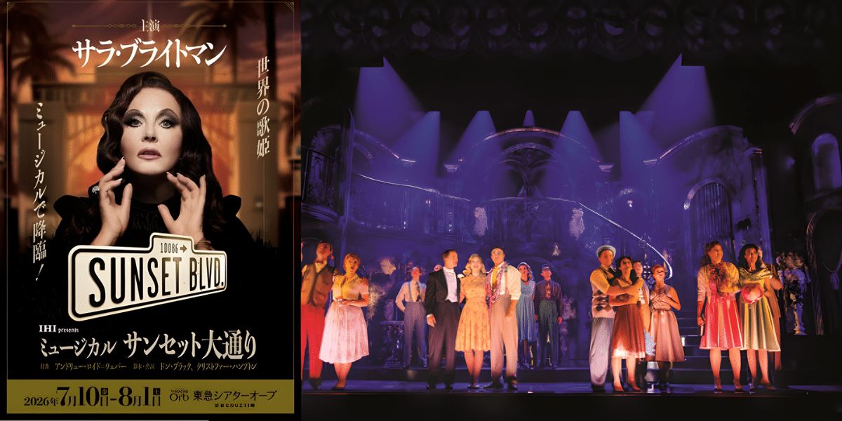 Musical “Sunset Boulevard” 2026 Japan Ticket