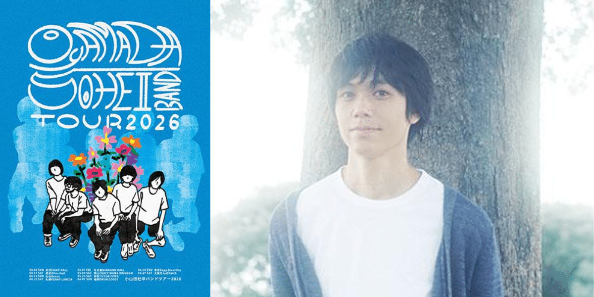Sohei Oyamada BAND TOUR 2026 Japan Ticket