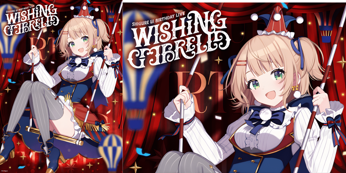 SHIGURE UI Birthday “Wishing Umbrella” 2026 Japan Reseller Ticket
