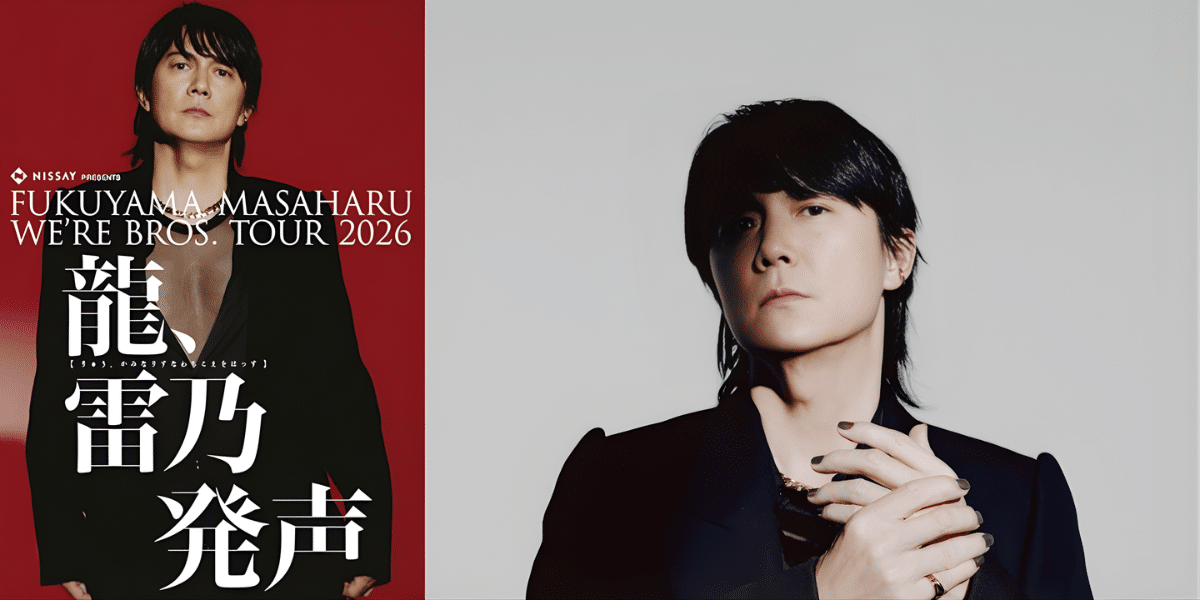 Masaharu Fukuyama “WE’RE BROS. TOUR” 2026 Japan Ticket