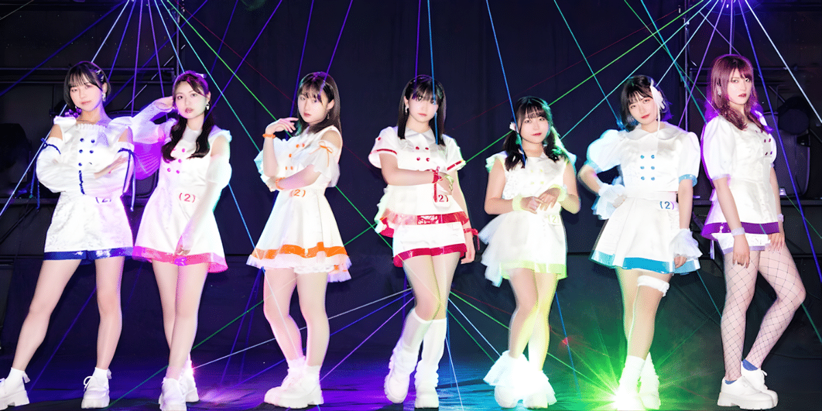 Up Up Girls (2) Japan 2026 Ticket