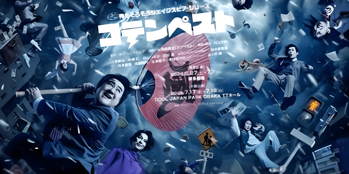 The Tempest 2026 Japan Ticket