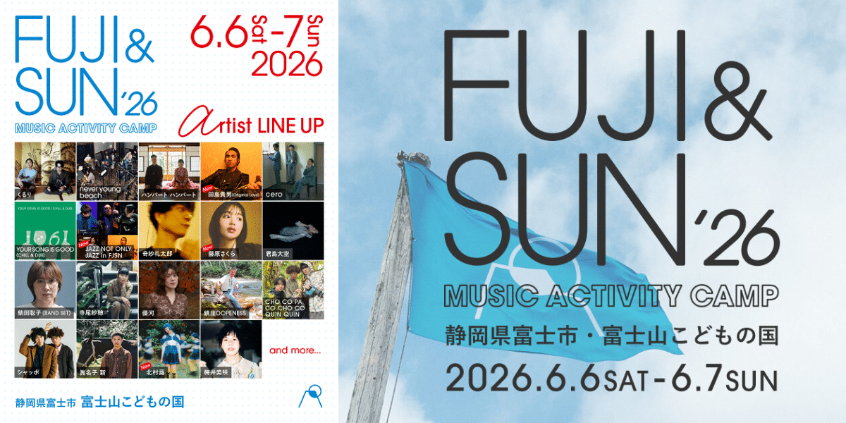 FUJI & SUN ’26 Japan Ticket