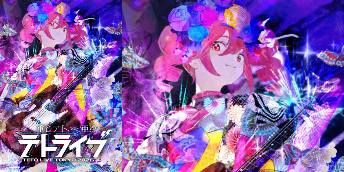 TETO LIVE “Tetribe 2026” Japan Ticket