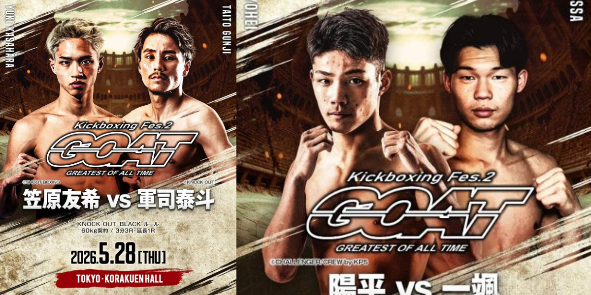 Kickboxing Fest 2 GOAT 2026 Japan Ticket