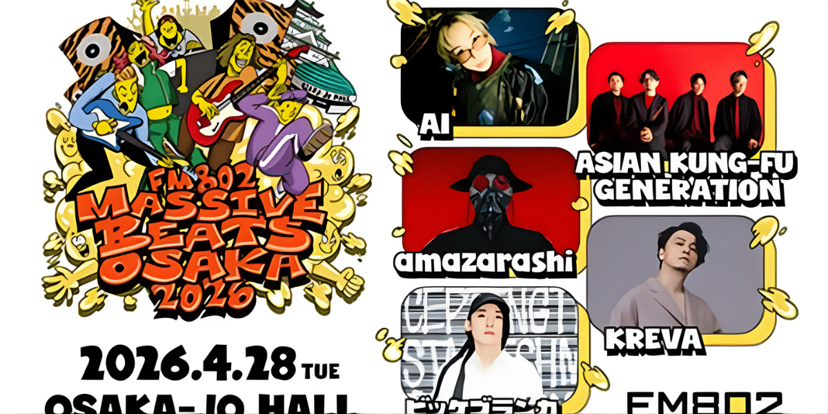 FM802 MASSIVE BEATS OSAKA 2026 Japan Ticket