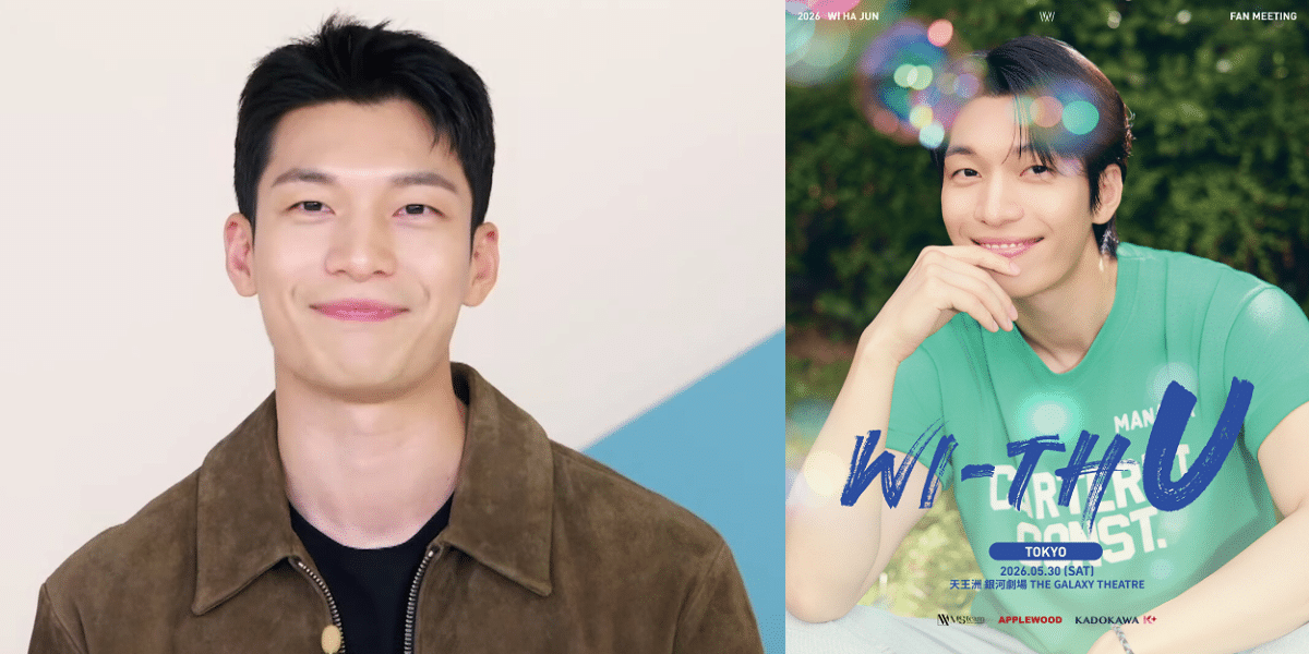 Wi Ha-jun 2026 Fan Meeting in Tokyo Ticket
