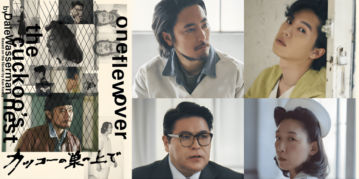 One Flew Over the Cuckoo’s Nest 2026 Japan Ticket