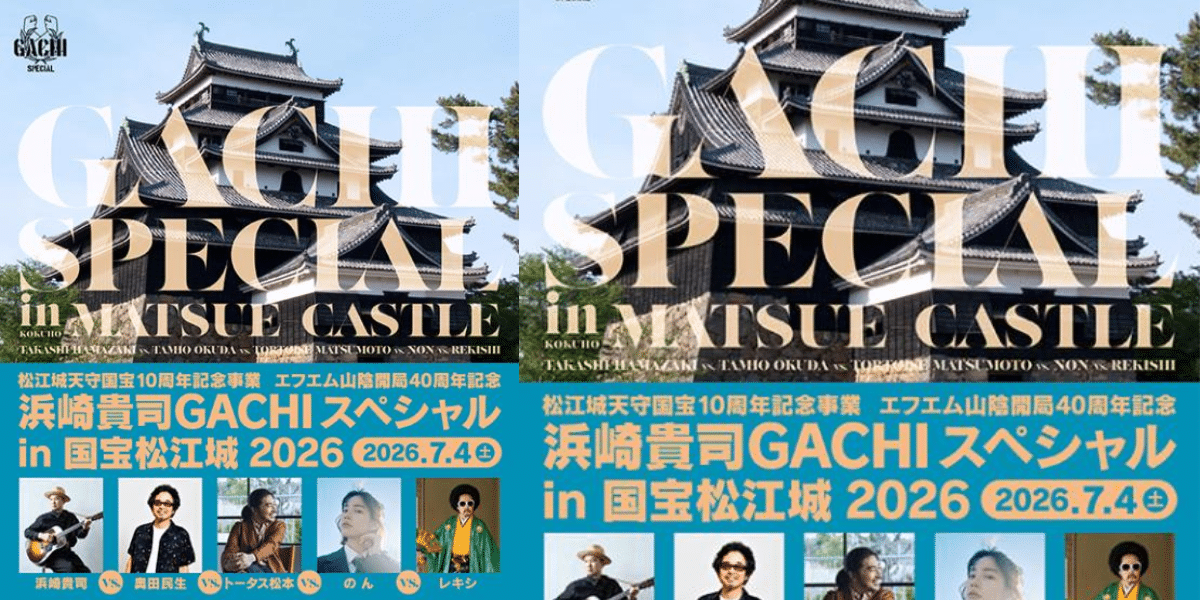 Takashi Hamasaki GACHI Special in Matsue Castle 2026 Japan Ticket