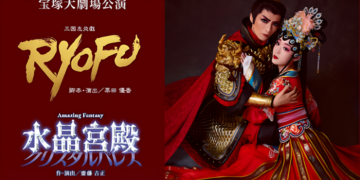 Takarazuka Revue Tsukigumi « RYOFU » 2026 Billet Japon