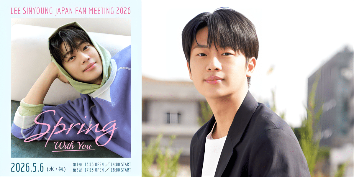 Lee Shin-young Fan Meeting “Spring, With You” 2026 Japan Ticket