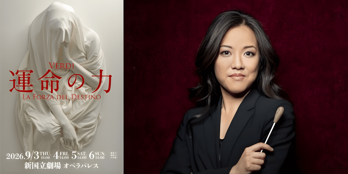 The Force of Destiny 2026 Japan Ticket