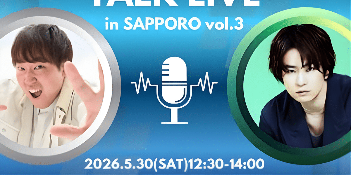 Motchori Talk Live in Sapporo vol. 3 Japan 2026 Ticket