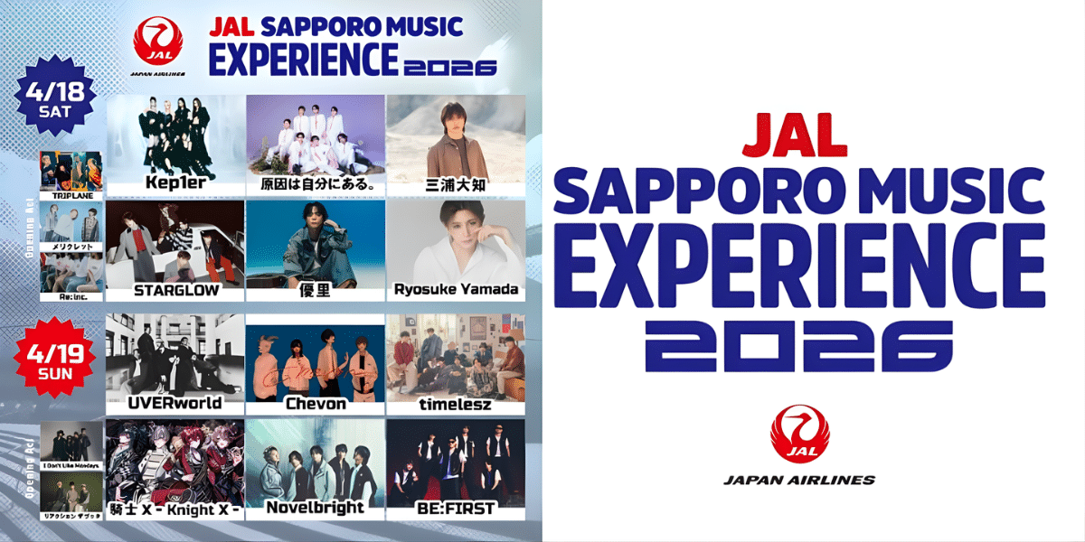 JAL SAPPORO MUSIC EXPERIENCE 2026 Japan Ticket