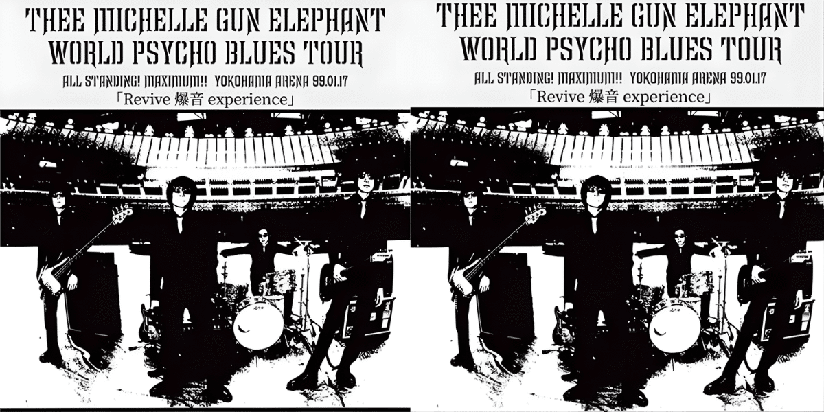 THEE MICHELLE GUN ELEPHANT Tour 2026 Japan Ticket