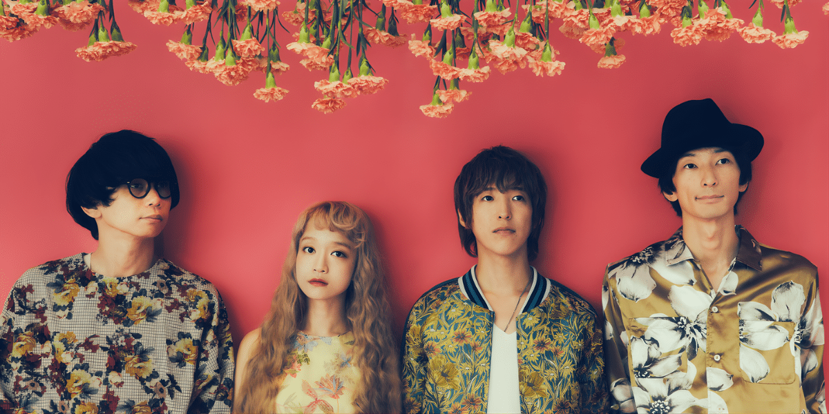 Czecho No Republic 2026 Japan Ticket