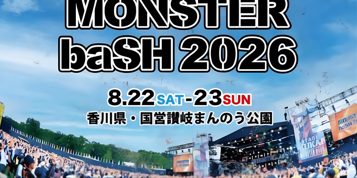 MONSTER baSH 2026 Japan Ticket