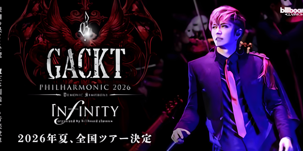 GACKT Maou Symphony 2026 -INFINITY- Japan Ticket