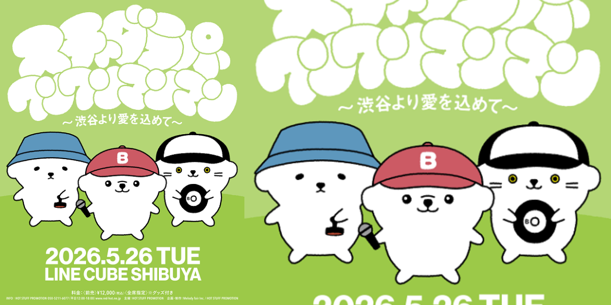 Scha Dara Parr Tour 2026 i Japan-billett