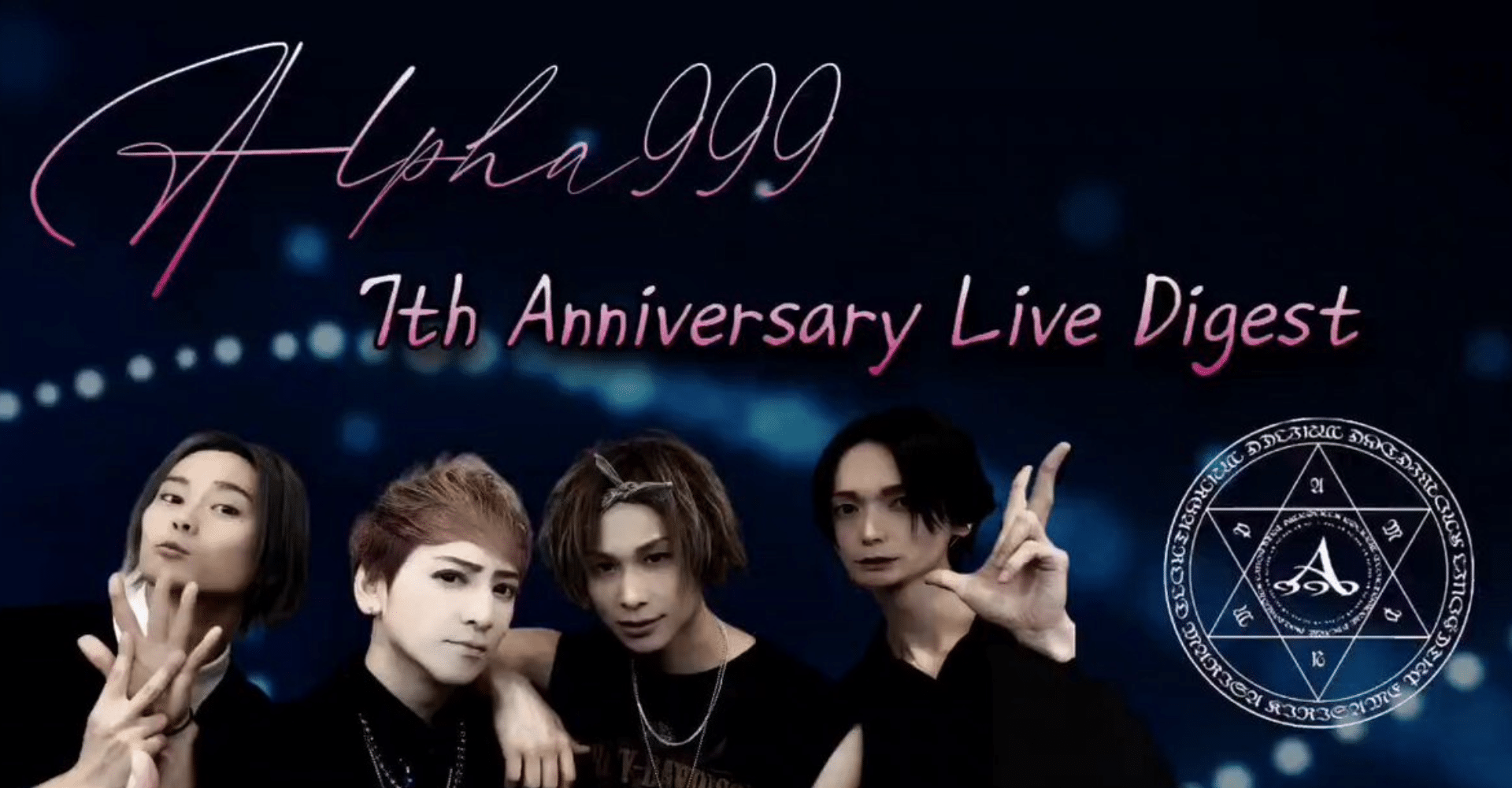 [VIP] Alpha999 9TH ANNIVERSARY LIVE [IX] ONEMAN