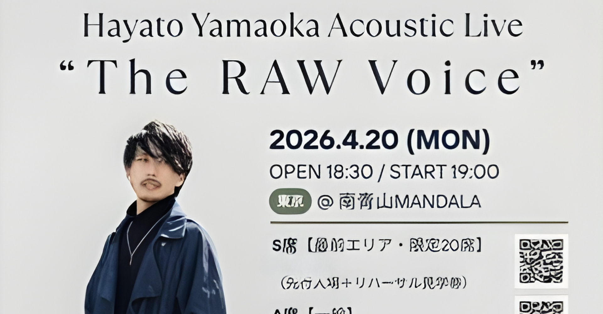 Hayato Yamaoka Acoustic Live A-seat “The Raw Voice” Ticket