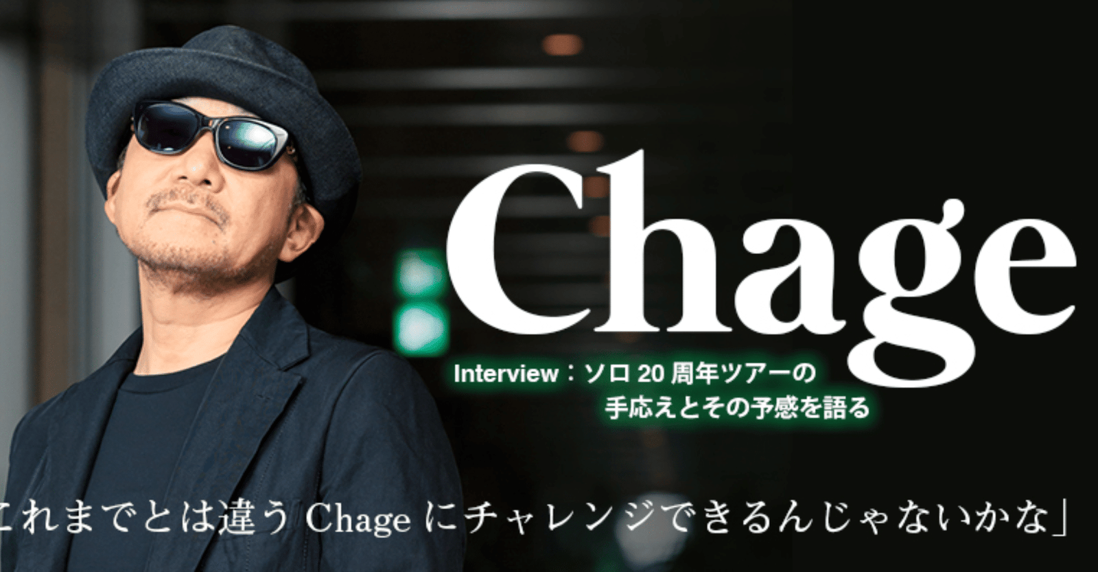 Charge Live Tour Japan 2026 Ticket
