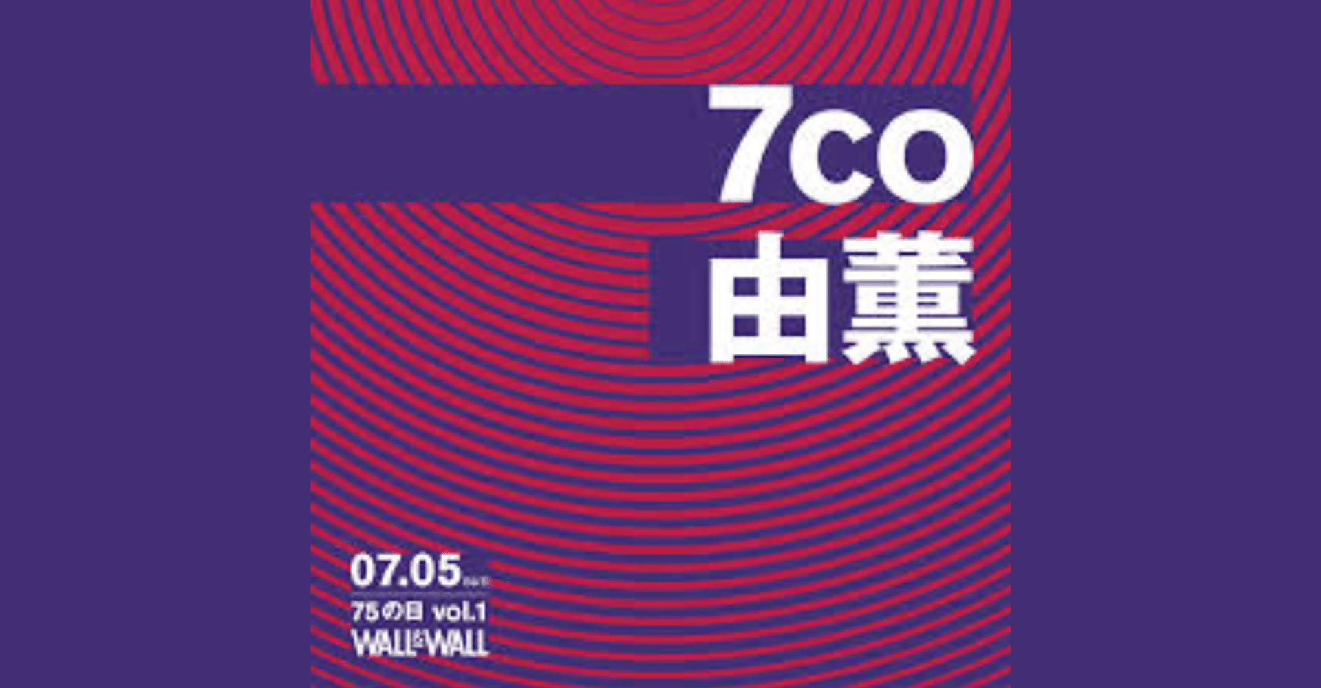 7CO 75 Day vol. 1 Japan Ticket