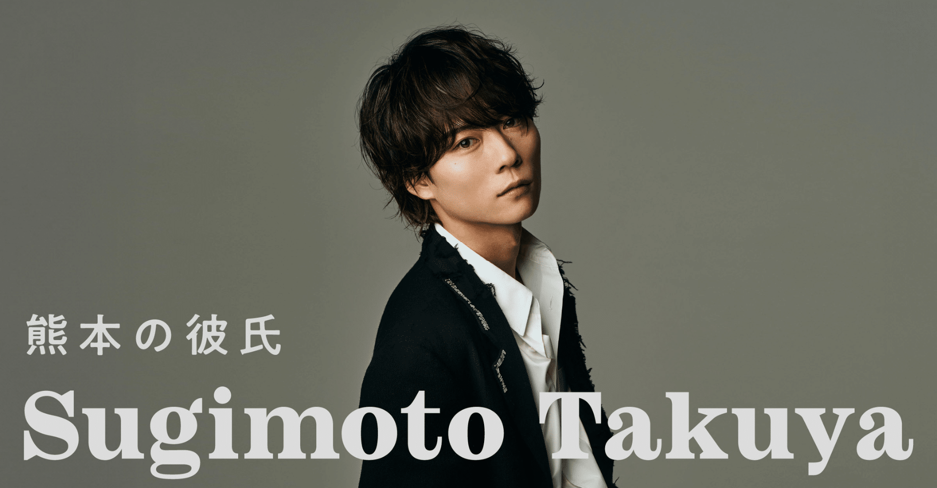 Takuya Sugimoto Best Album “Who am I?” Release  Tour Ticket