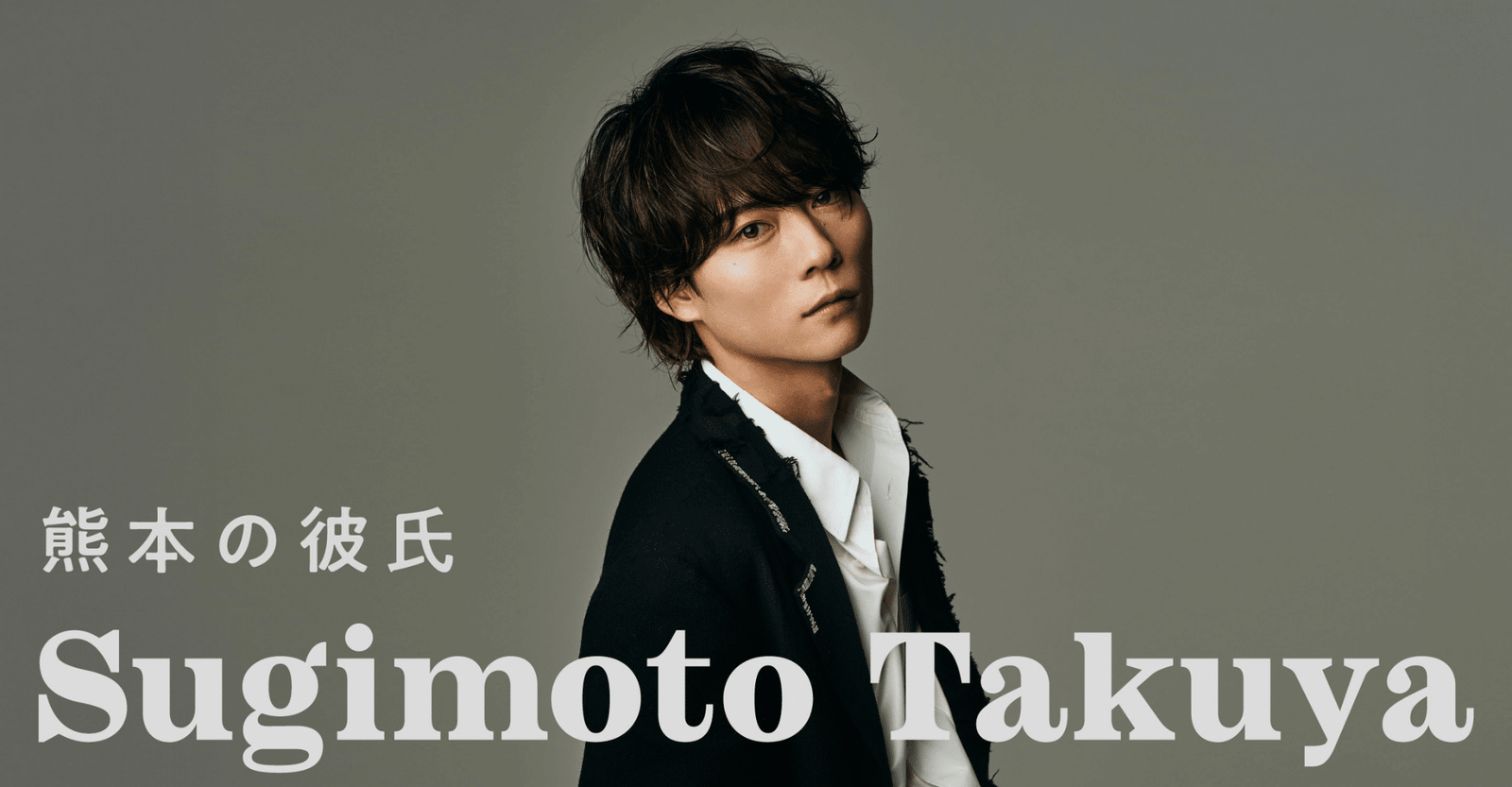 Takuya Sugimoto Best Album “Who am I?” Release  Tour Ticket