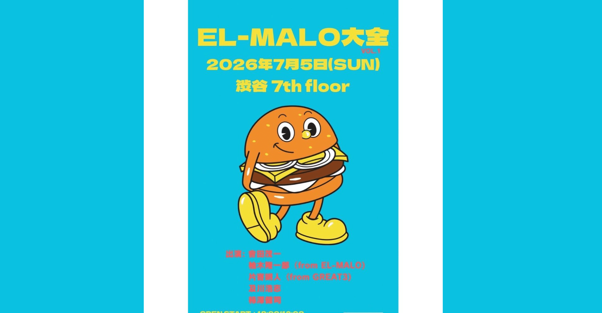 EL-MALO Encyclopedia vol. 1 Ticket
