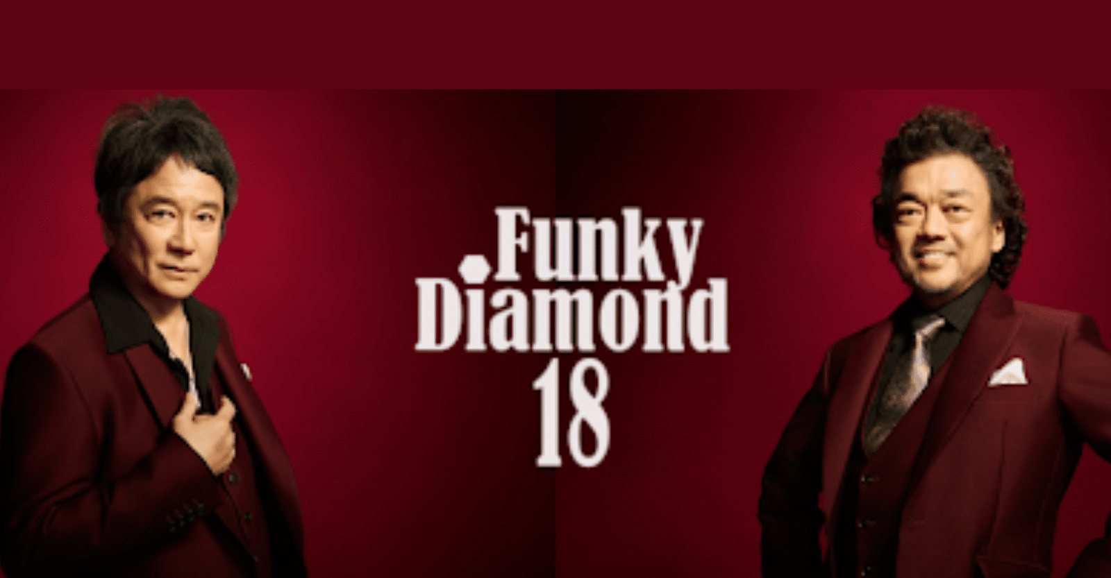 Funky Diamond 18 (Kazukiyo Nishikiori / Papaya Suzuki) Ticket
