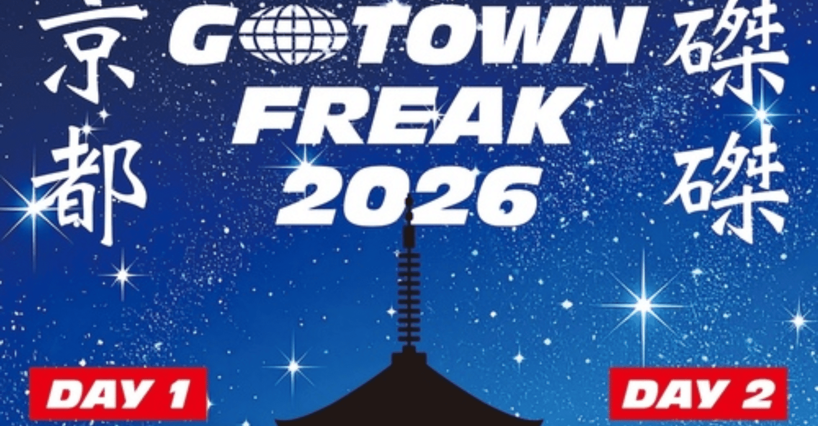 GOTOWN FREAK Kyoto Takutaku 2026 Ticket